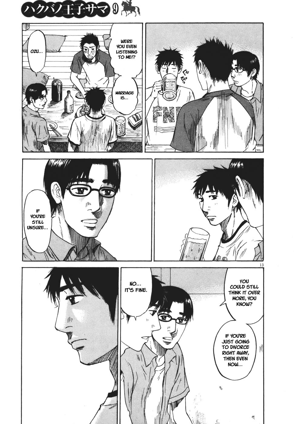 Hakuba no Oujisama chapter 99 page 13
