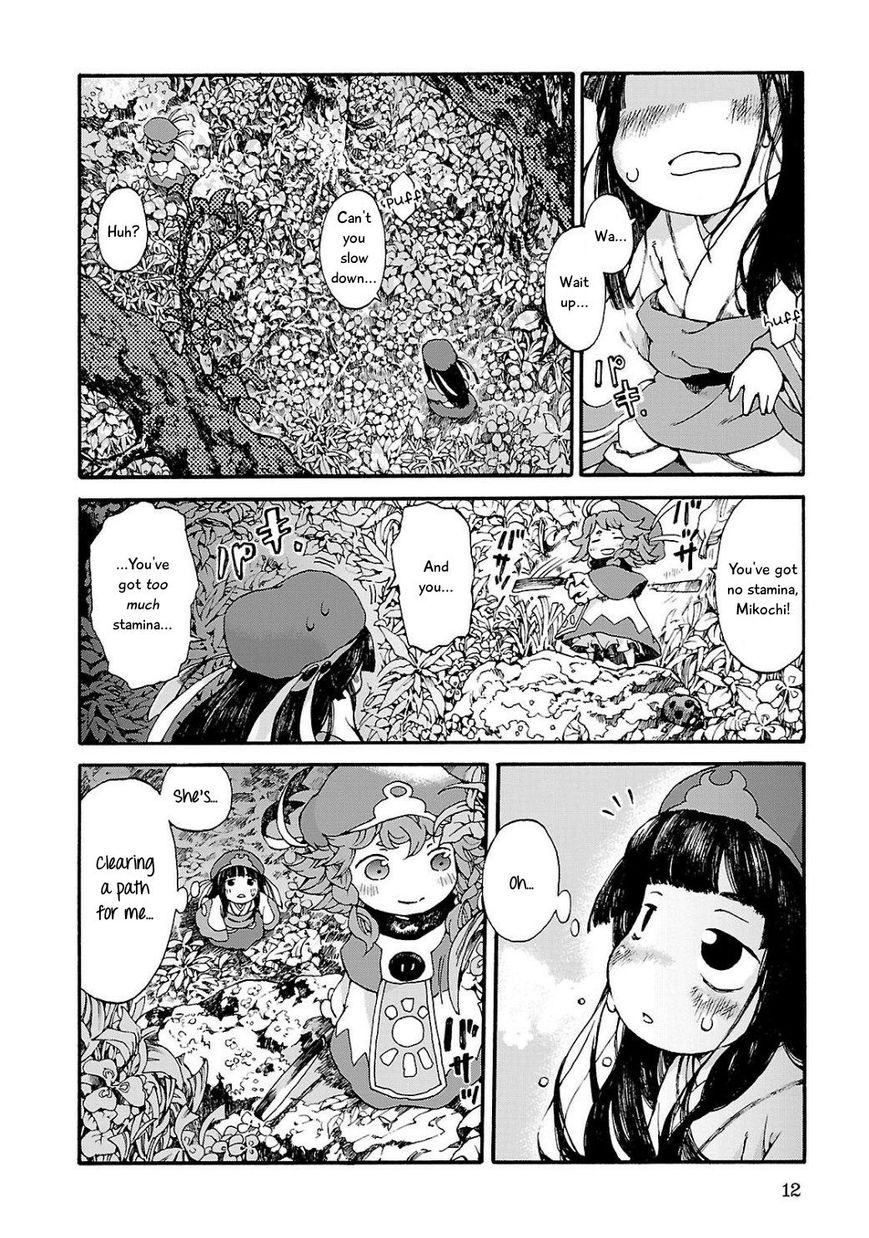 Hakumei to Mikochi chapter 1 page 12