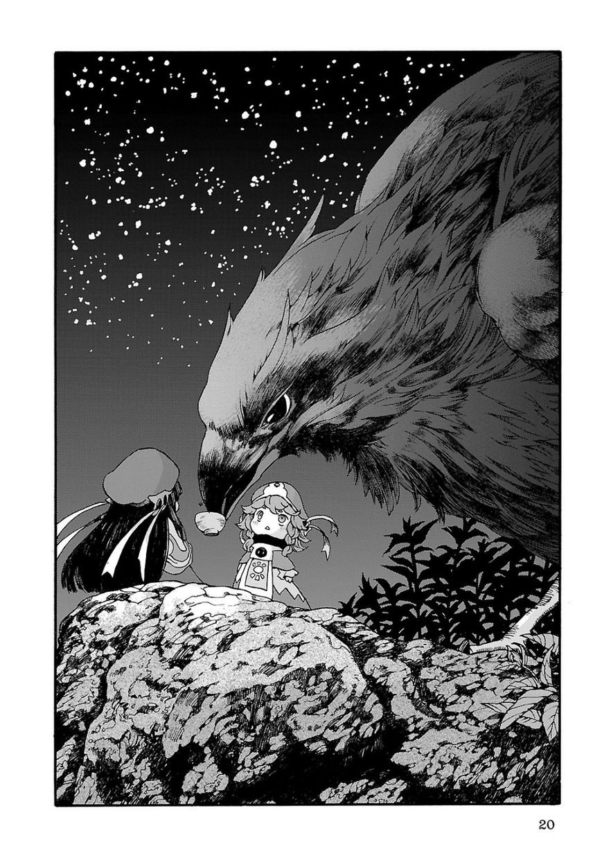 Hakumei to Mikochi chapter 1 page 20