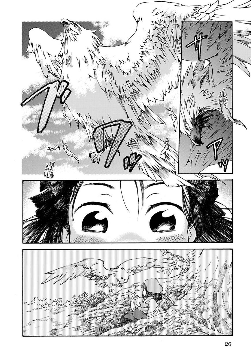 Hakumei to Mikochi chapter 1 page 25