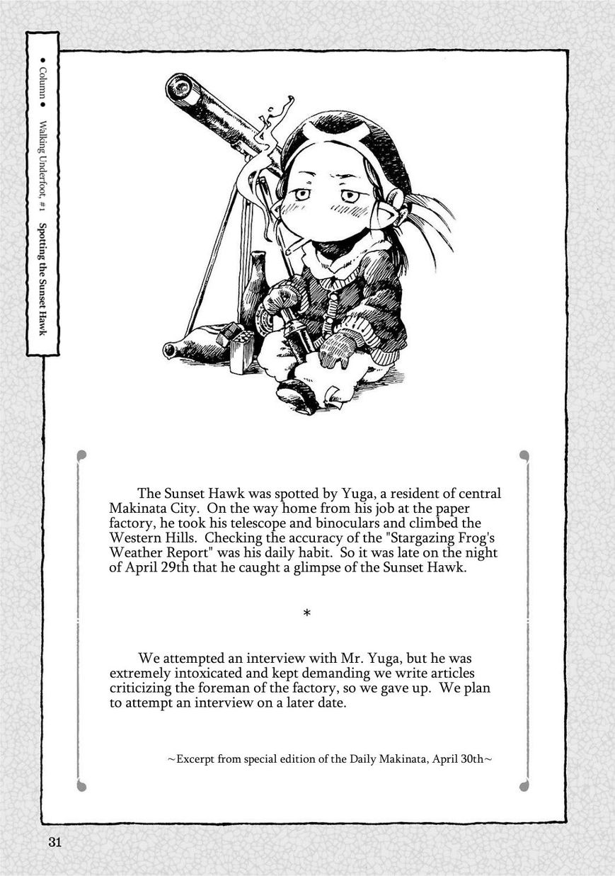 Hakumei to Mikochi chapter 1 page 30