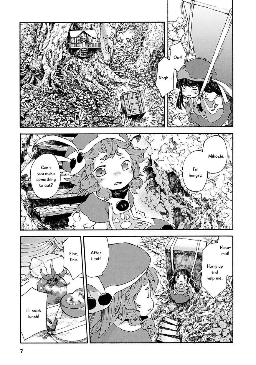 Hakumei to Mikochi chapter 1 page 7