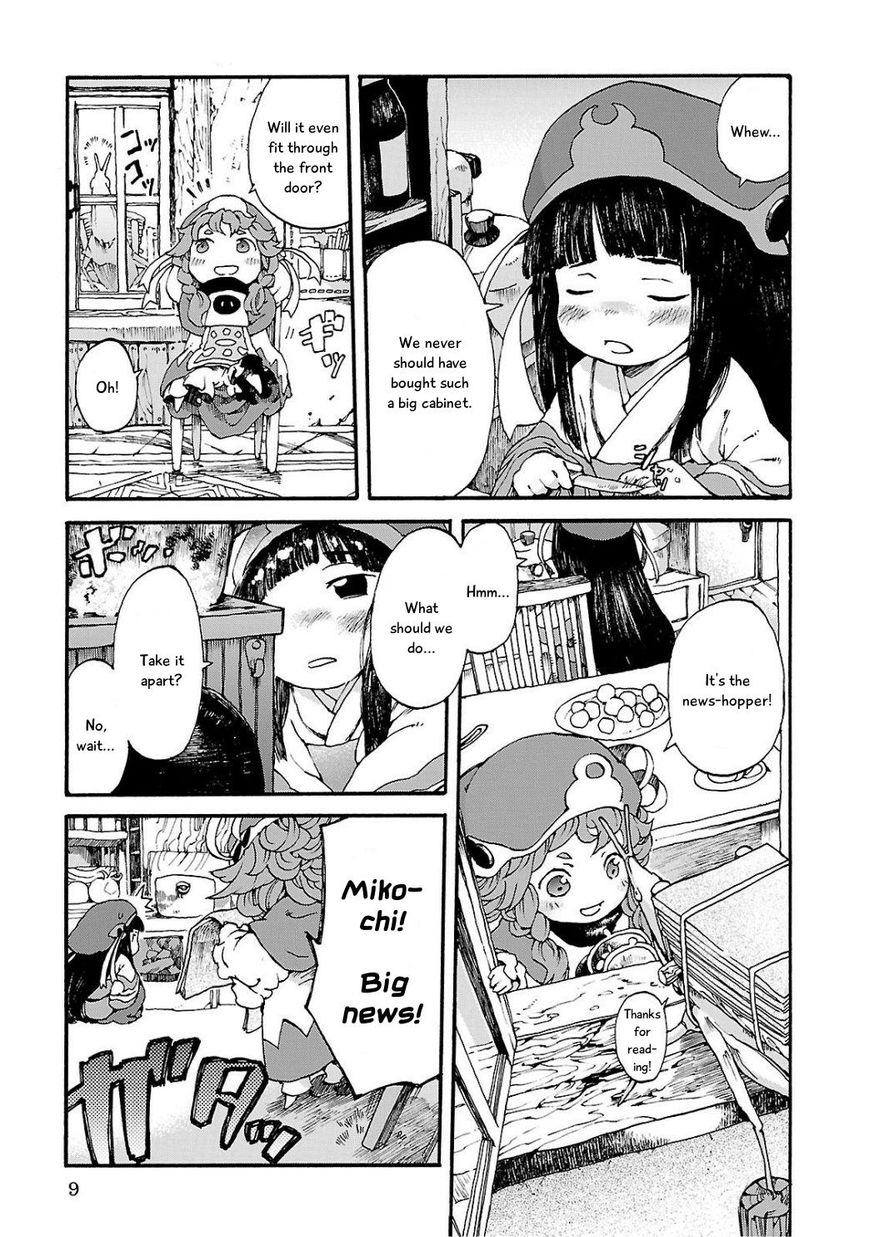 Hakumei to Mikochi chapter 1 page 9