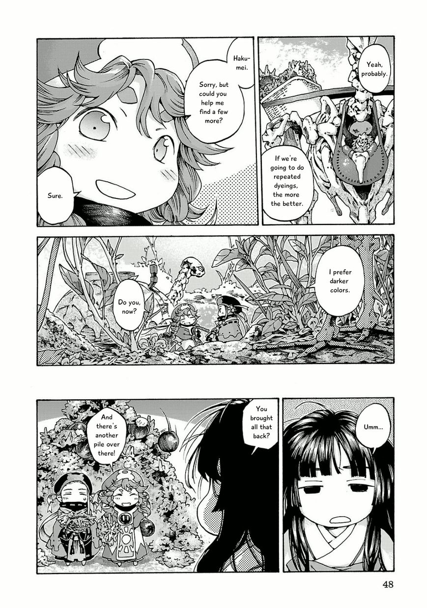 Hakumei to Mikochi chapter 10 page 14