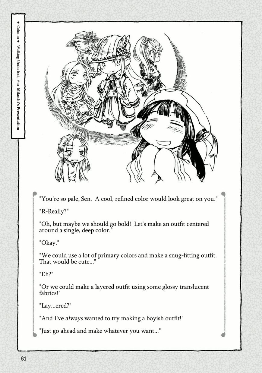 Hakumei to Mikochi chapter 10 page 27