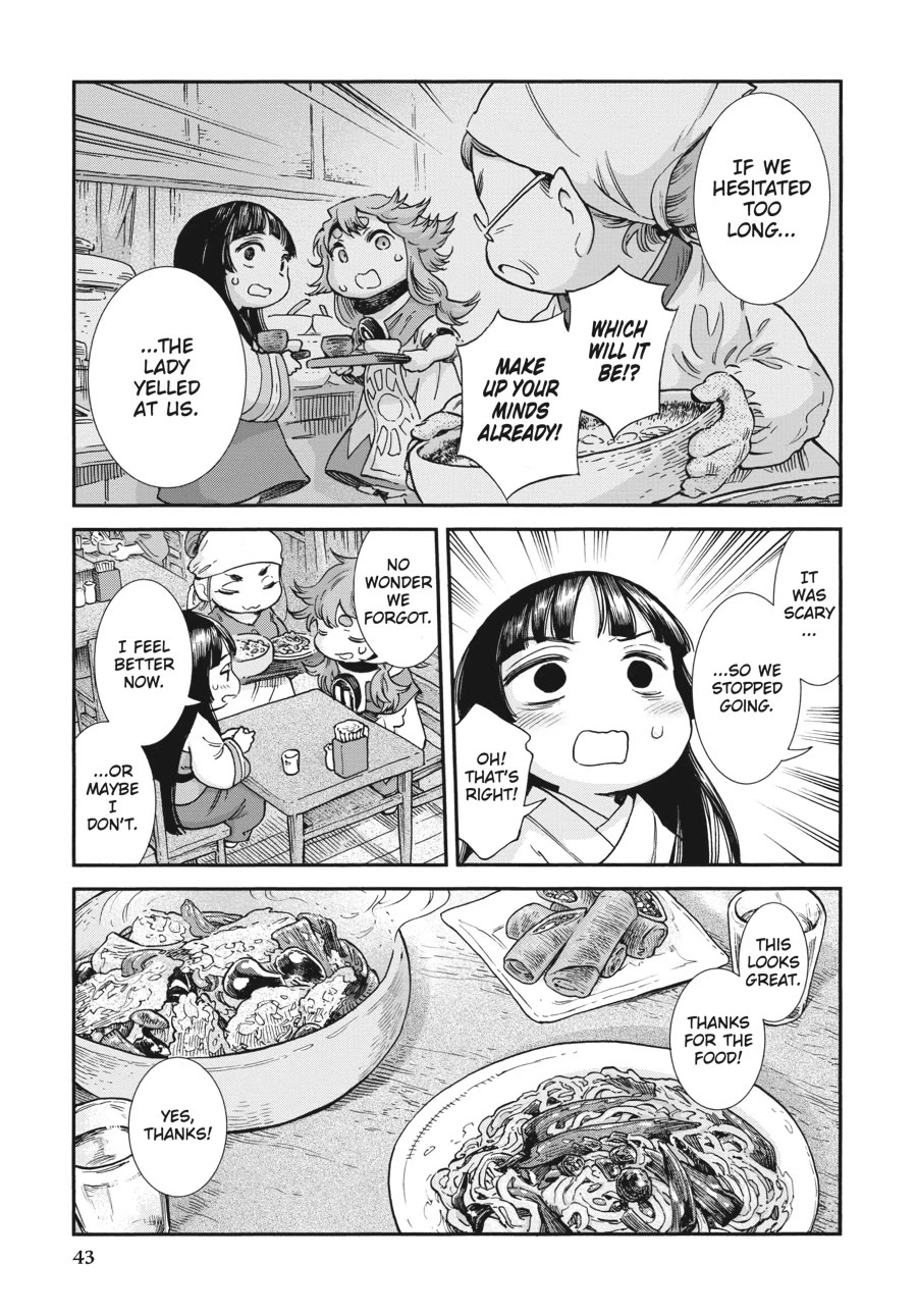 Hakumei to Mikochi chapter 101 page 11