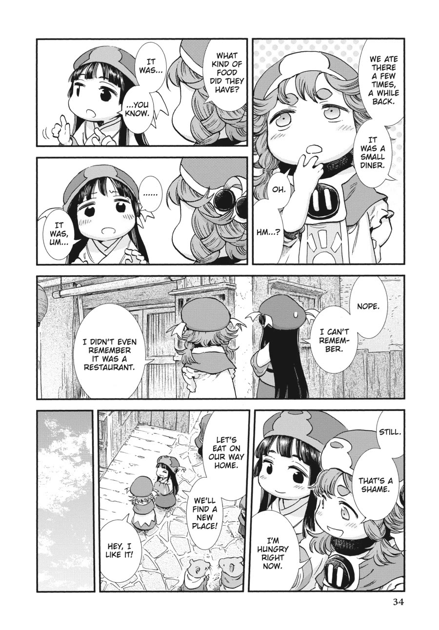 Hakumei to Mikochi chapter 101 page 2