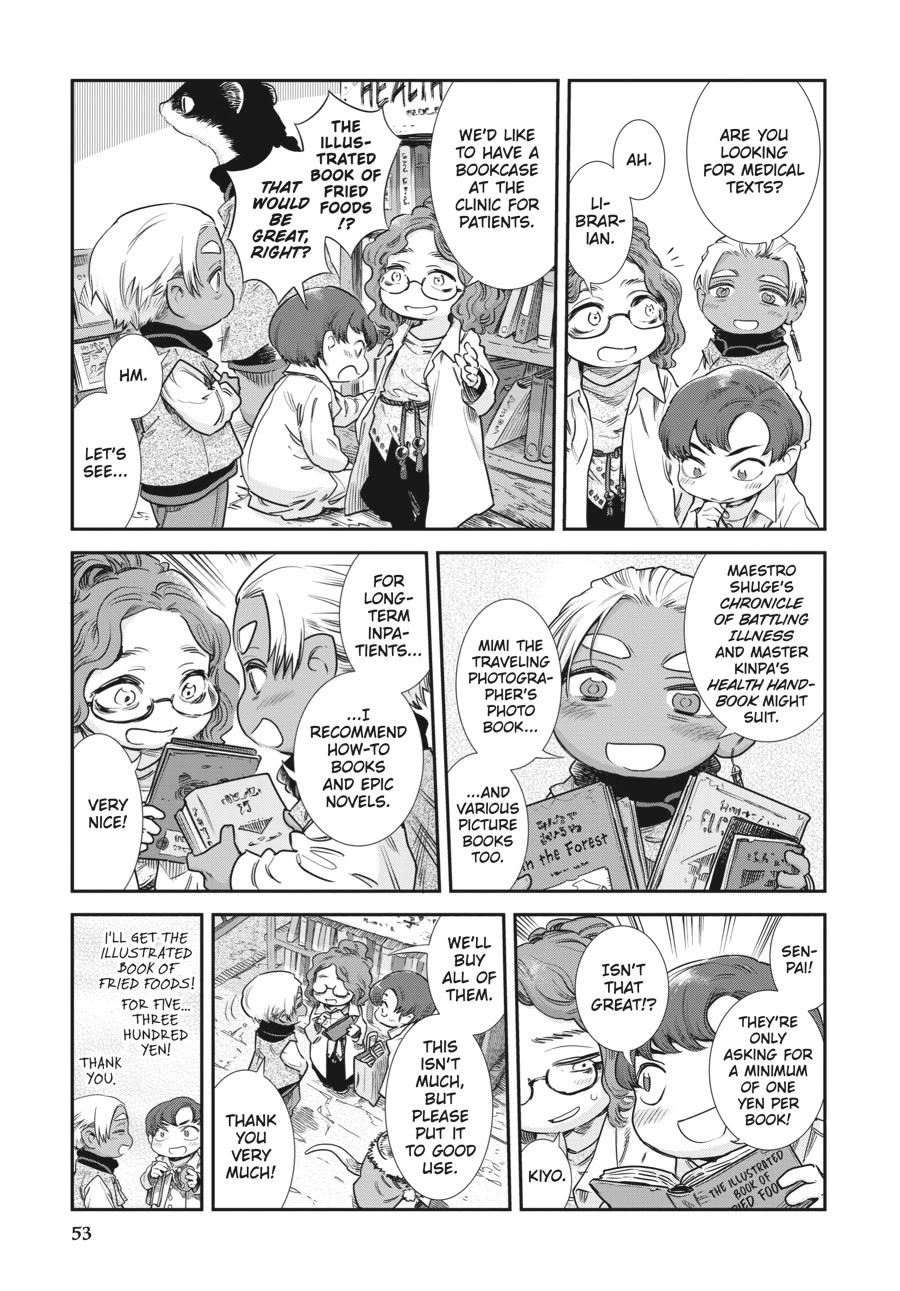 Hakumei to Mikochi chapter 102 page 7