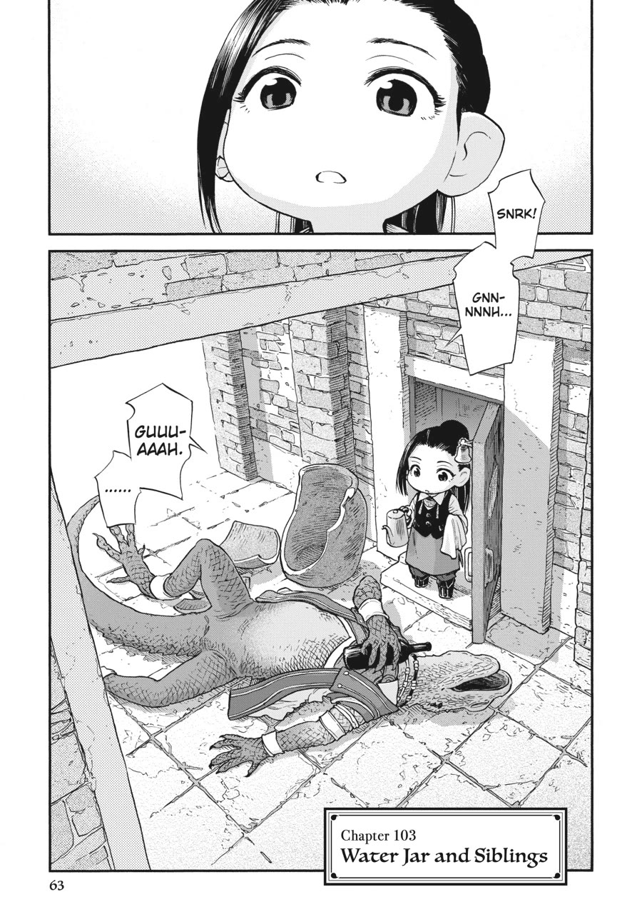 Hakumei to Mikochi chapter 103 page 1