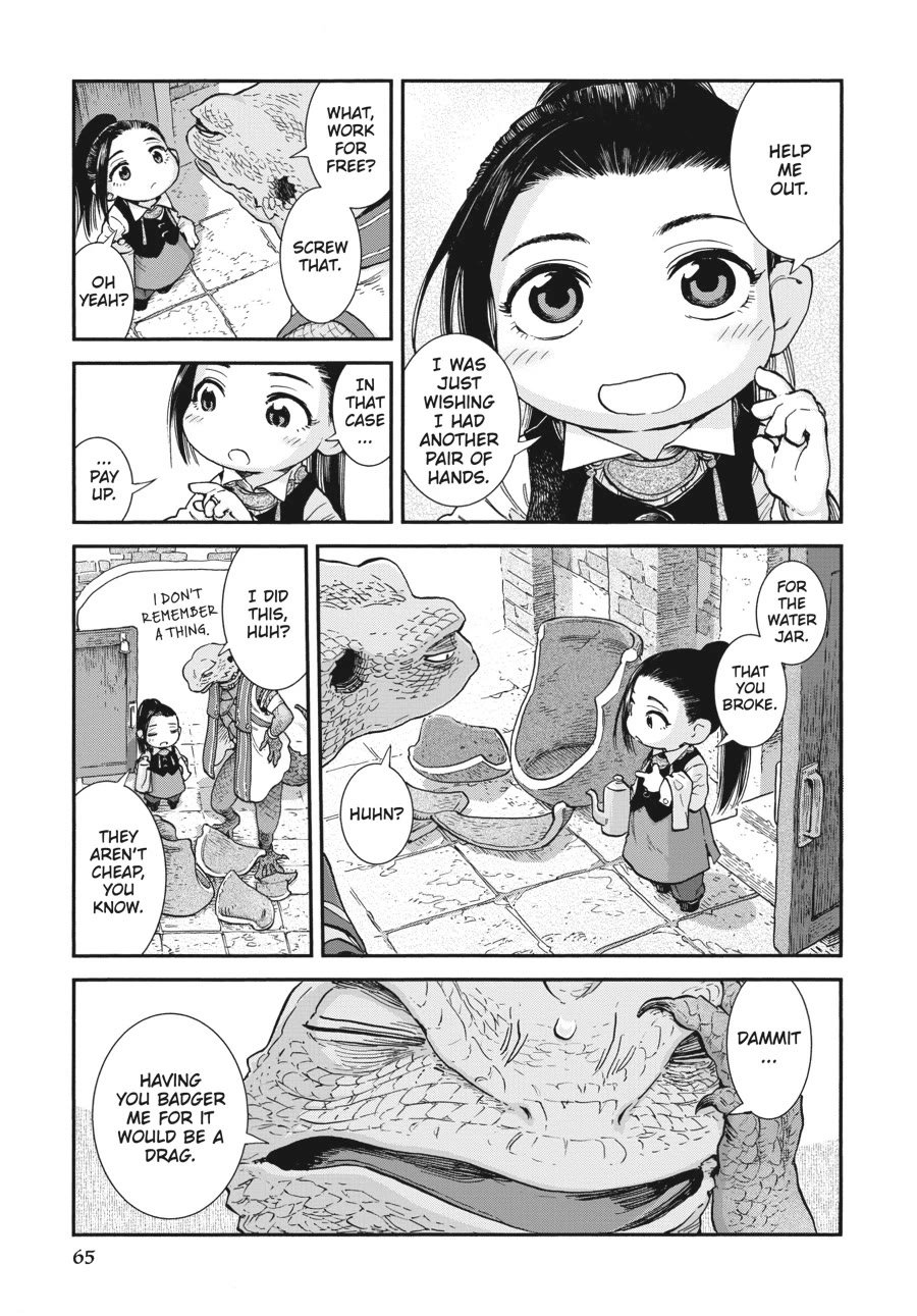 Hakumei to Mikochi chapter 103 page 3