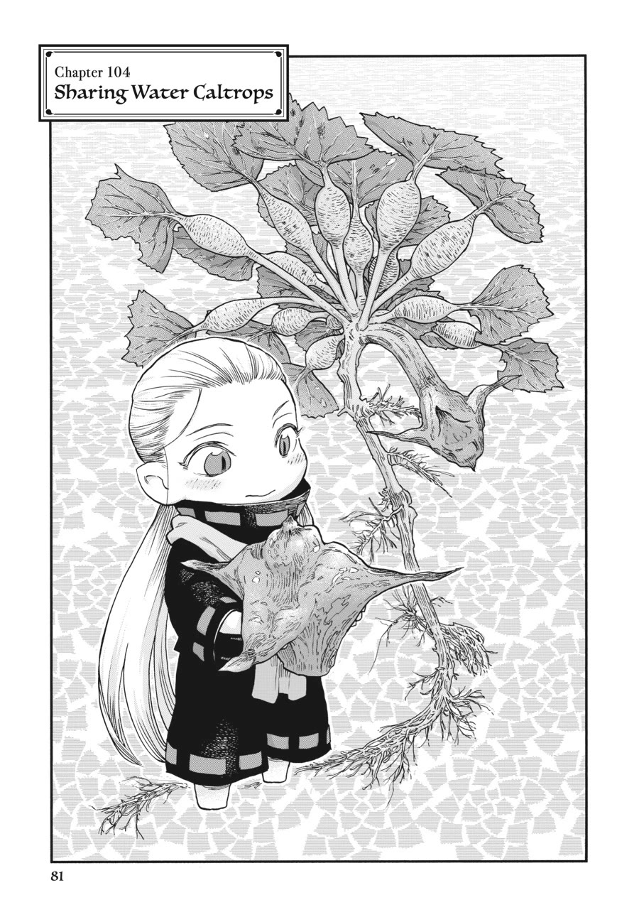 Hakumei to Mikochi chapter 104 page 1