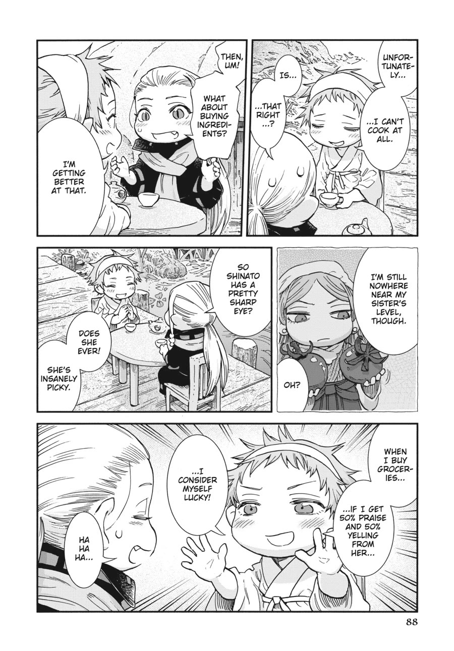 Hakumei to Mikochi chapter 104 page 8