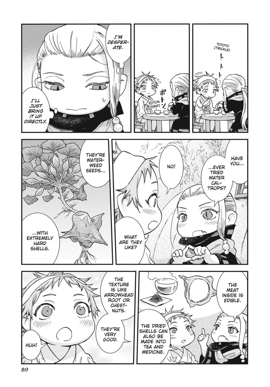Hakumei to Mikochi chapter 104 page 9