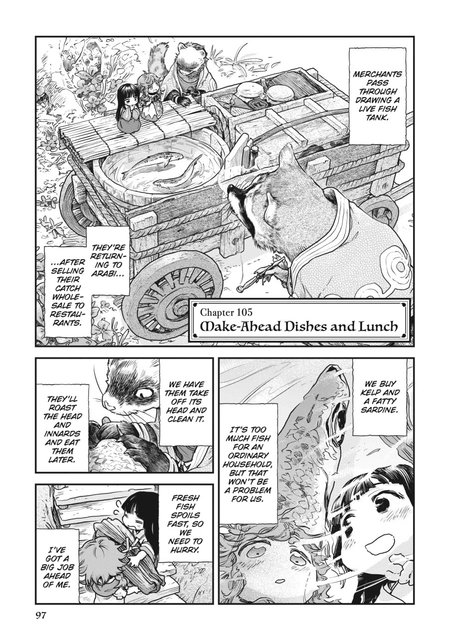 Hakumei to Mikochi chapter 105 page 1
