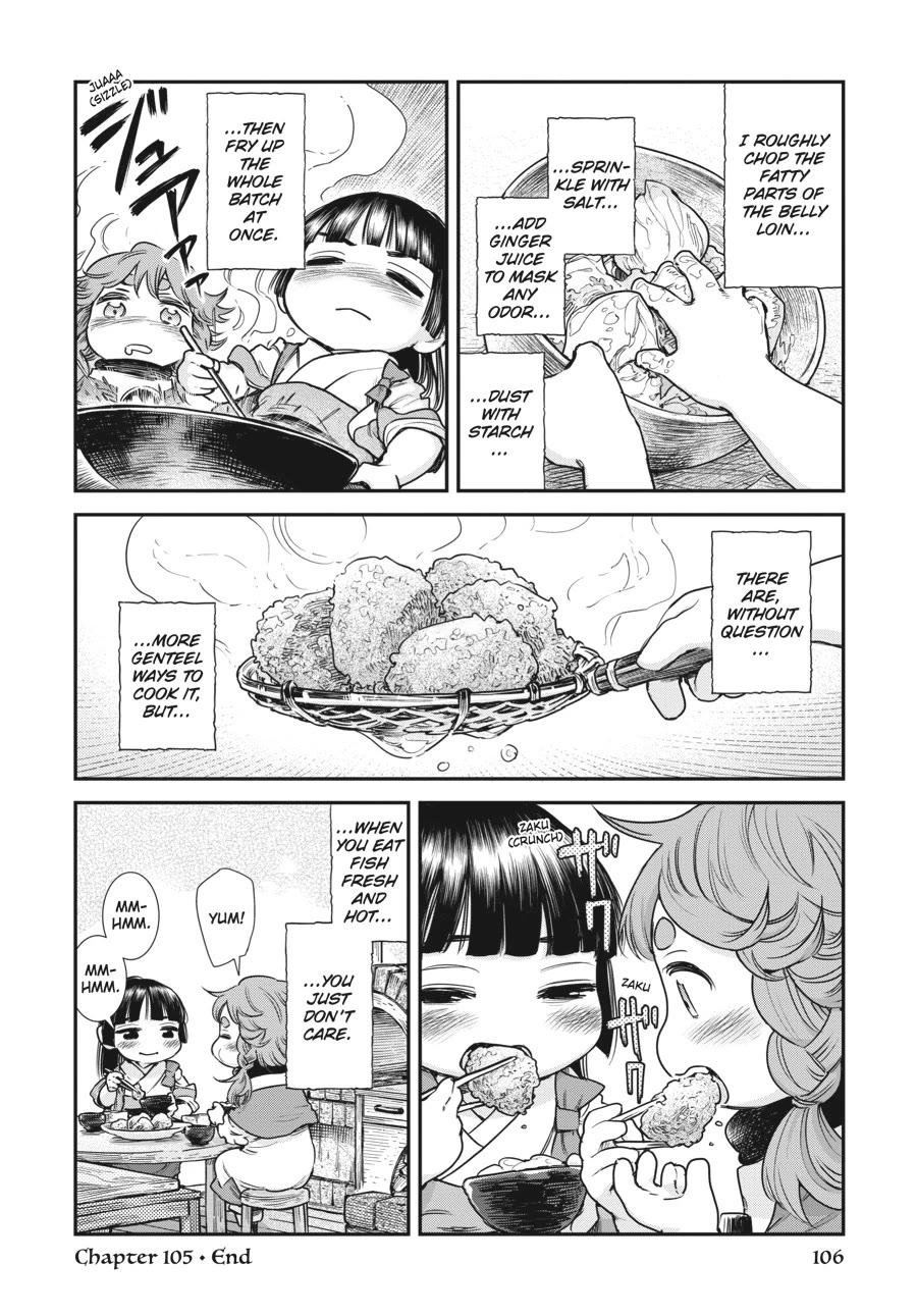 Hakumei to Mikochi chapter 105 page 10