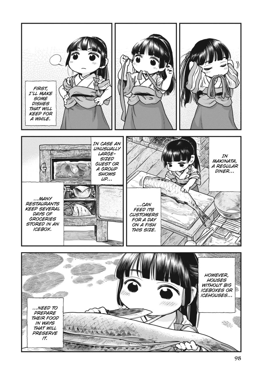 Hakumei to Mikochi chapter 105 page 2