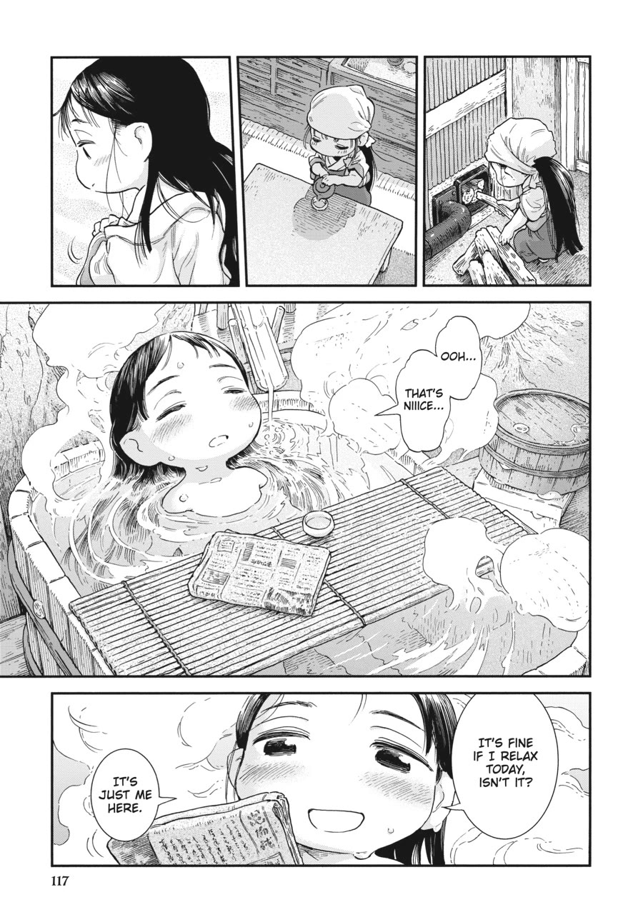 Hakumei to Mikochi chapter 106 page 9
