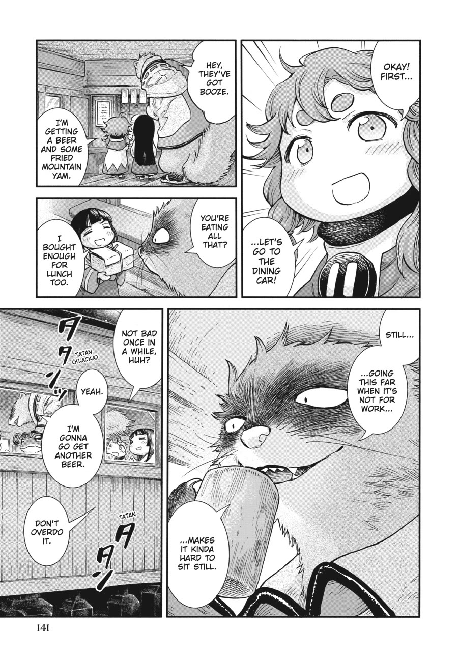 Hakumei to Mikochi chapter 107 page 11