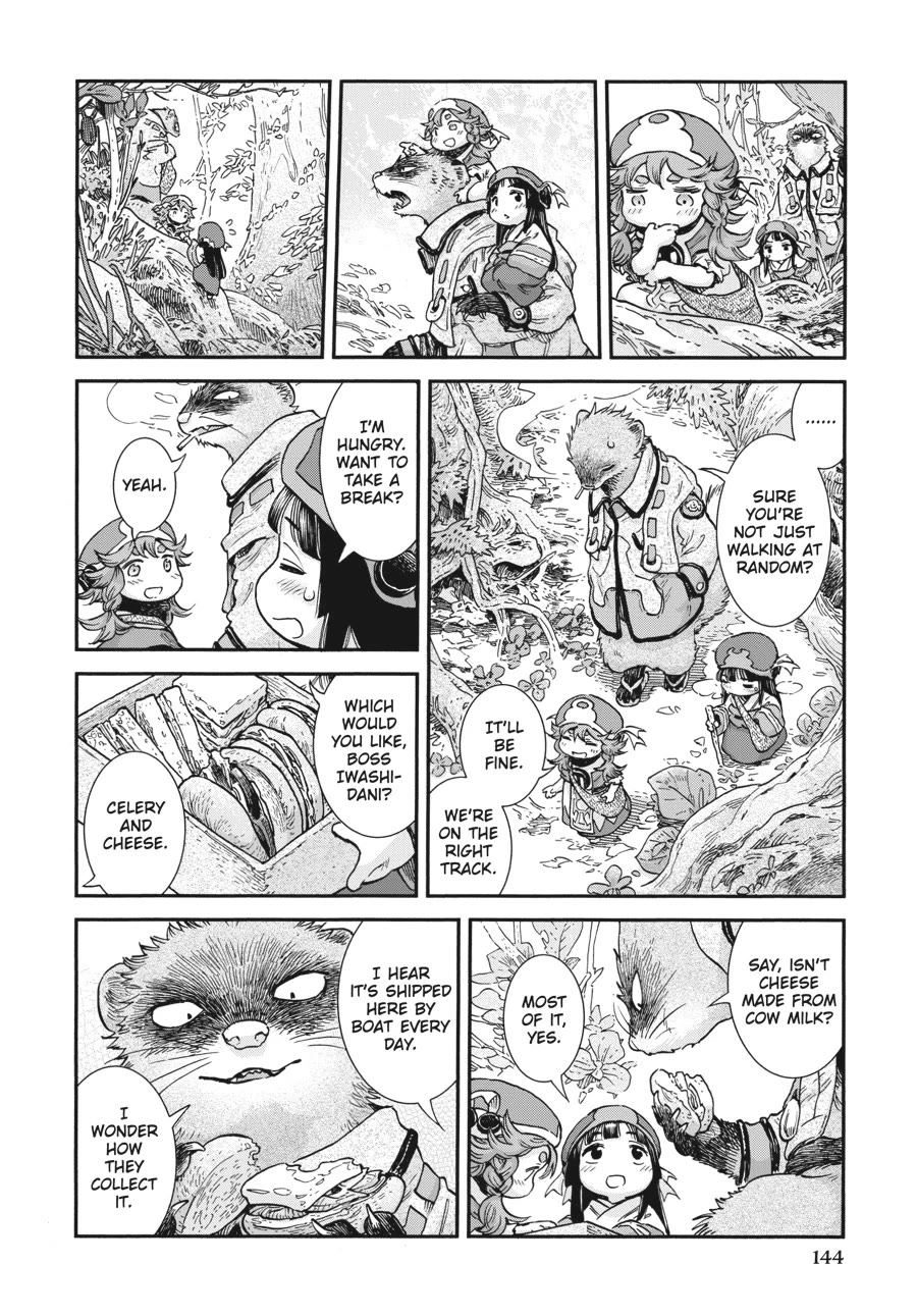 Hakumei to Mikochi chapter 107 page 14
