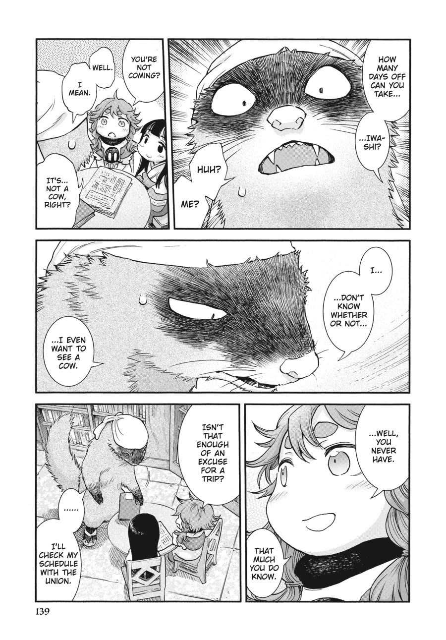 Hakumei to Mikochi chapter 107 page 9