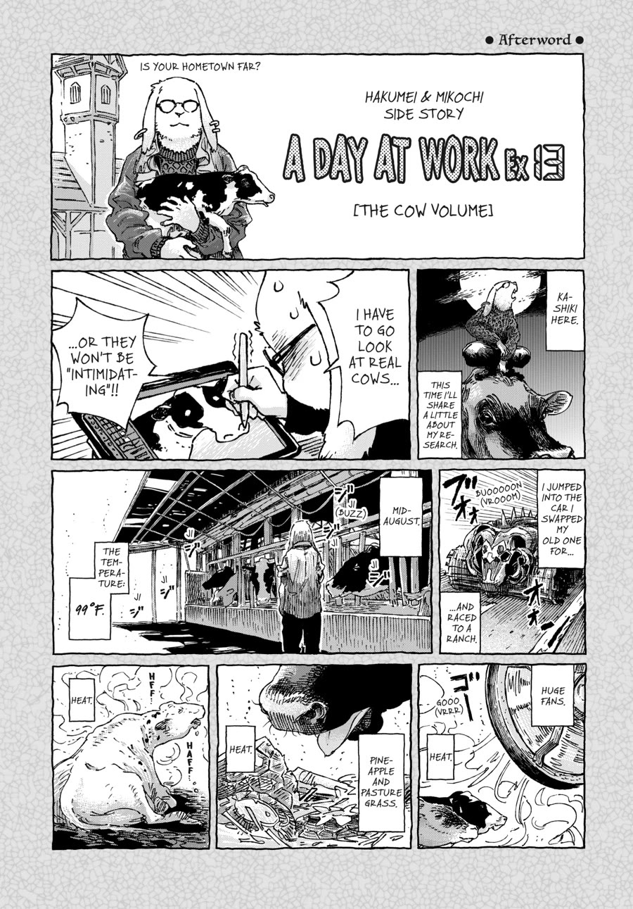 Hakumei to Mikochi chapter 108 page 21