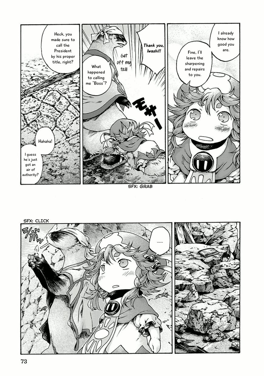 Hakumei to Mikochi chapter 11 page 11
