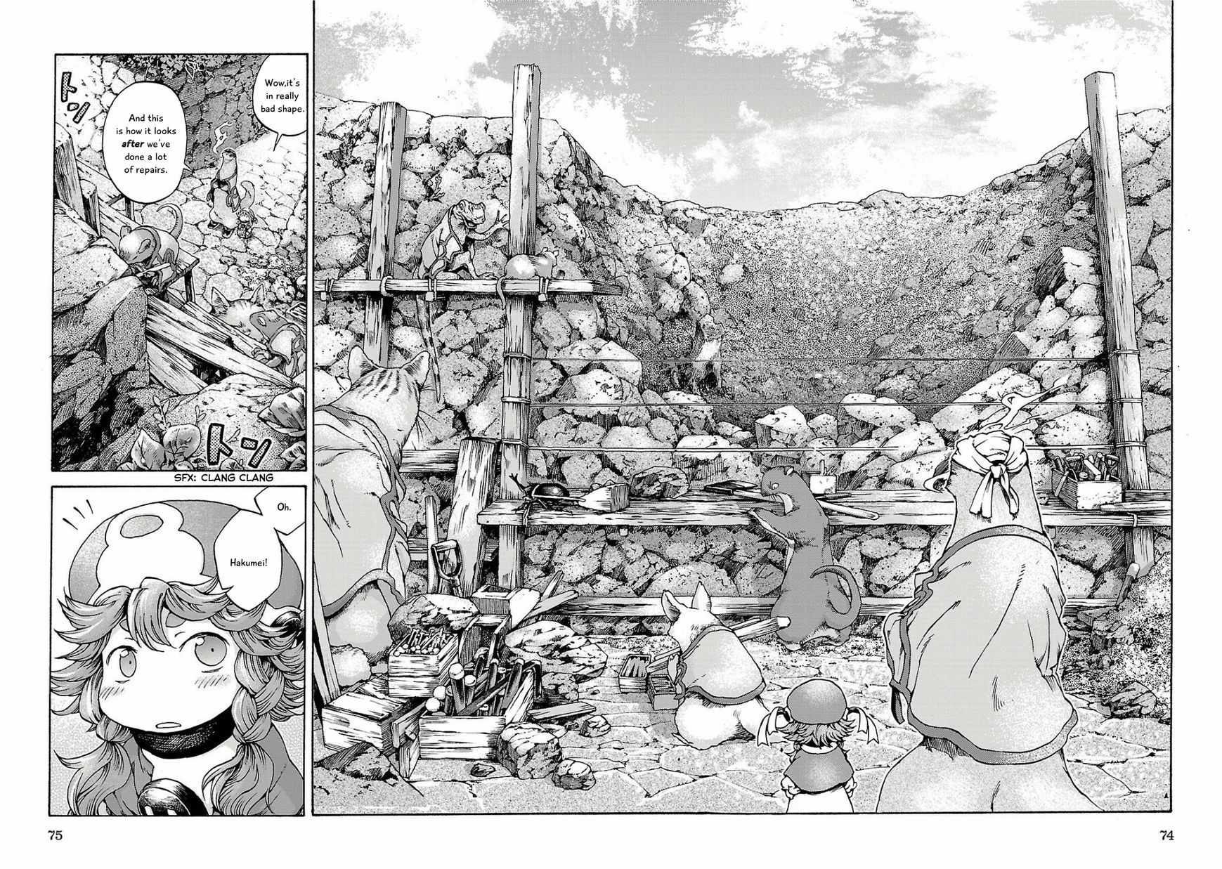 Hakumei to Mikochi chapter 11 page 12