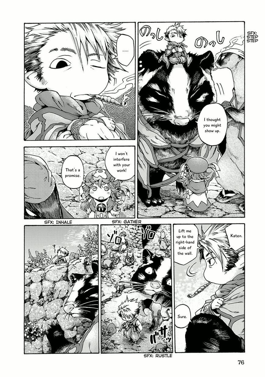 Hakumei to Mikochi chapter 11 page 13