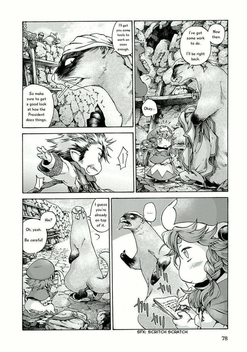 Hakumei to Mikochi chapter 11 page 15