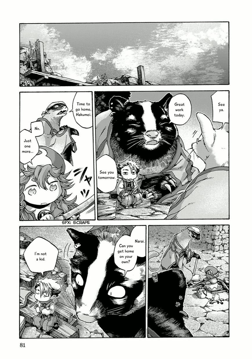 Hakumei to Mikochi chapter 11 page 18