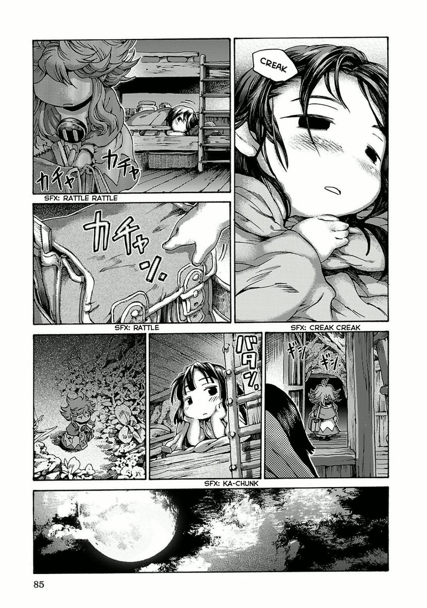 Hakumei to Mikochi chapter 11 page 22