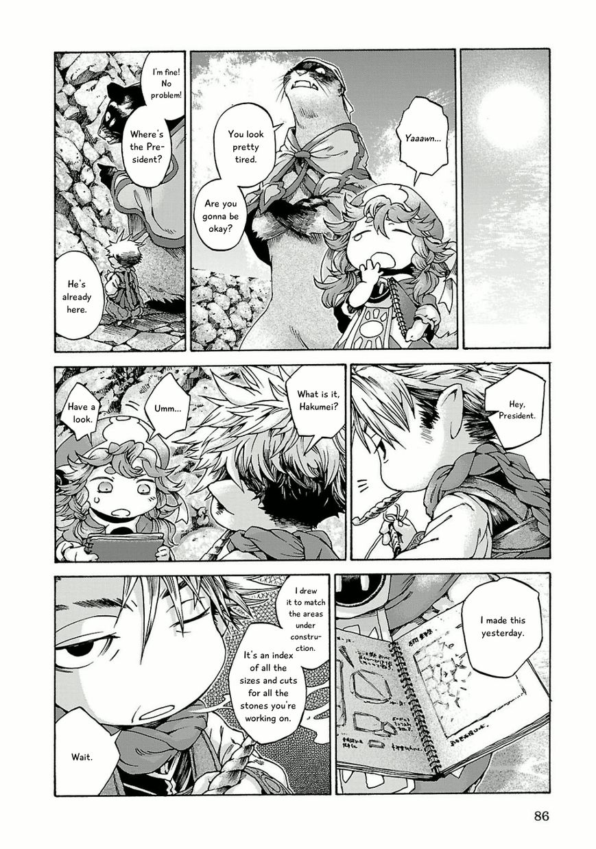 Hakumei to Mikochi chapter 11 page 23