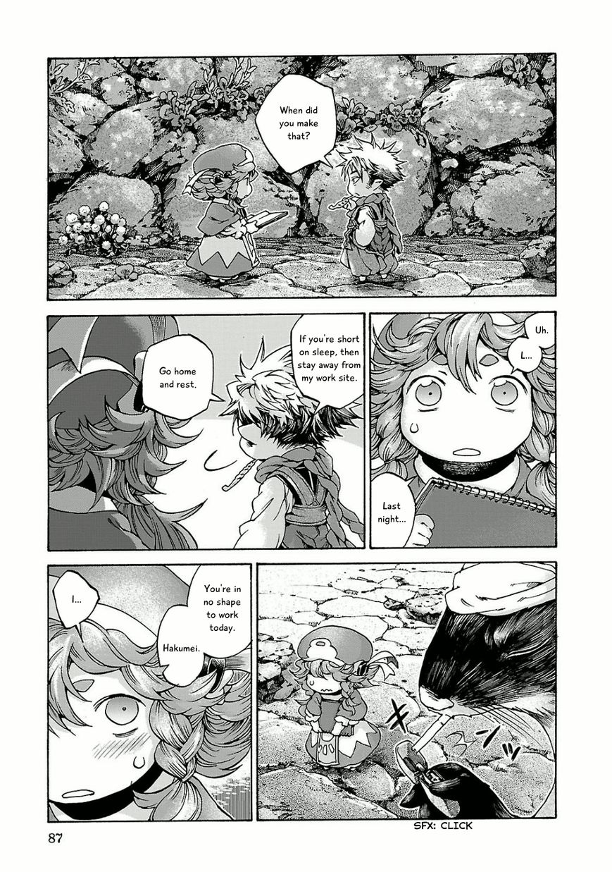 Hakumei to Mikochi chapter 11 page 24