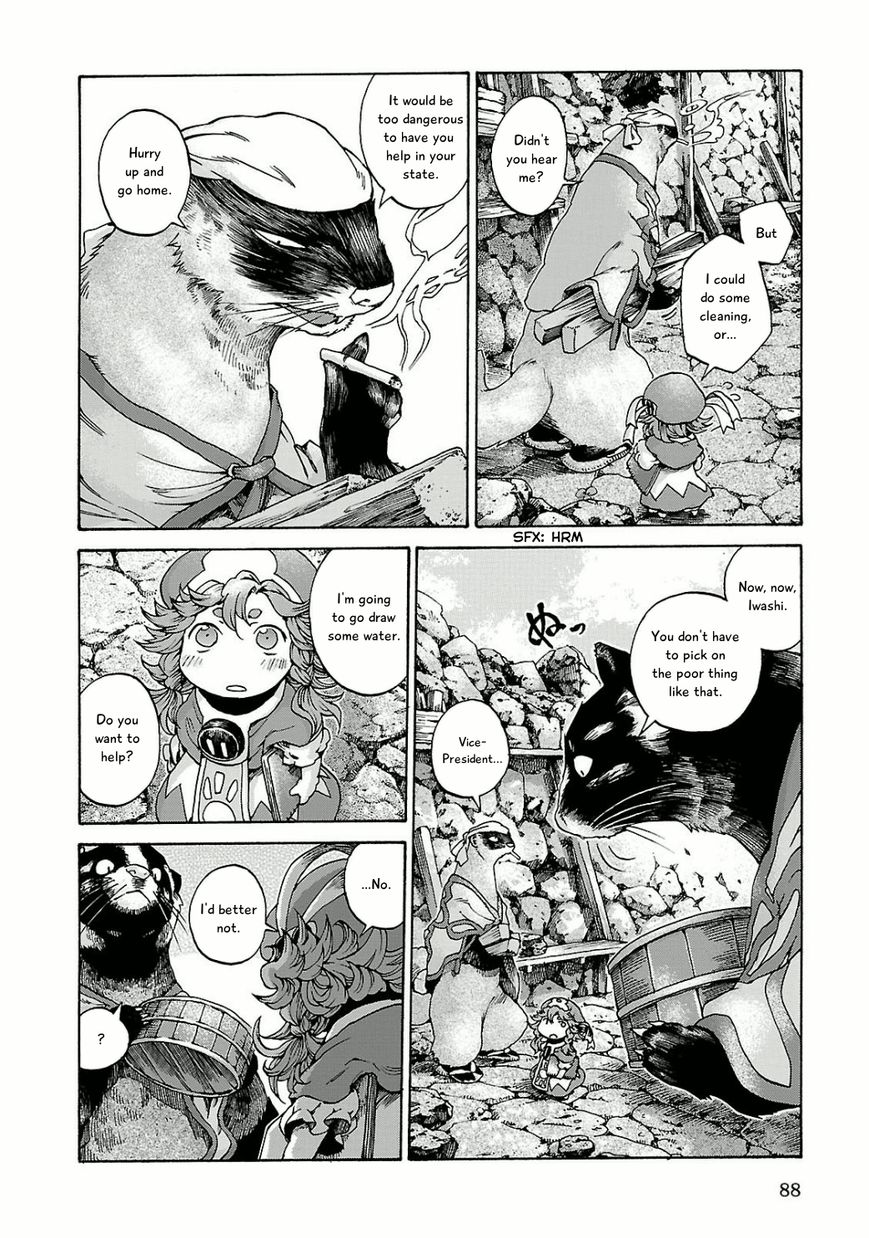 Hakumei to Mikochi chapter 11 page 25