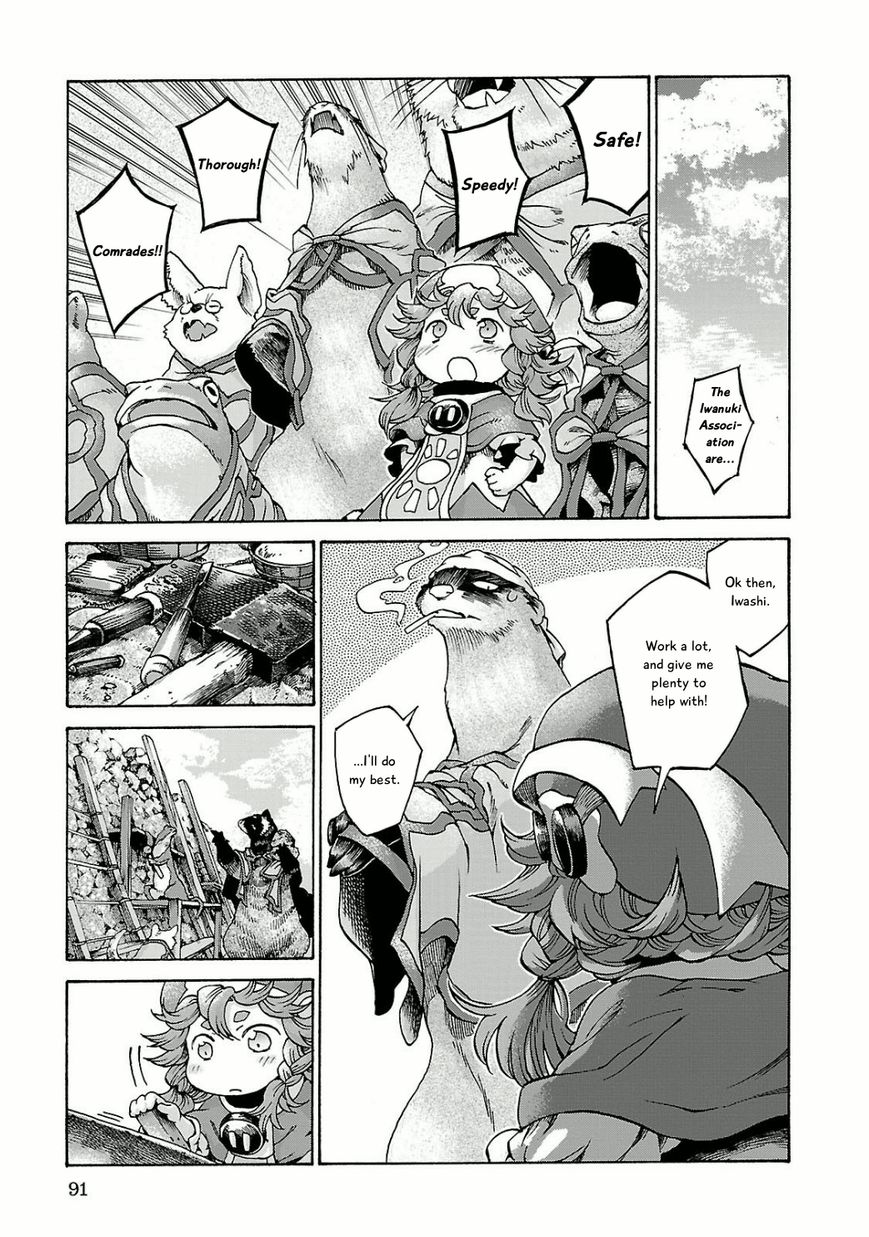 Hakumei to Mikochi chapter 11 page 28