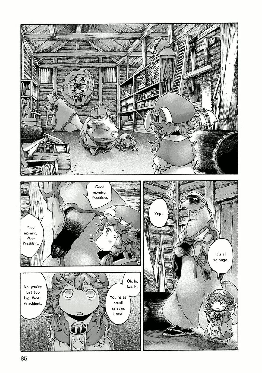 Hakumei to Mikochi chapter 11 page 3