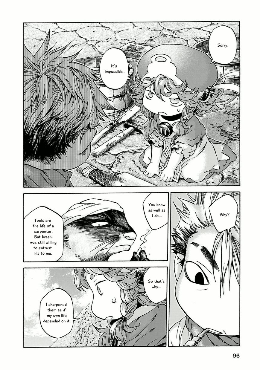 Hakumei to Mikochi chapter 11 page 33