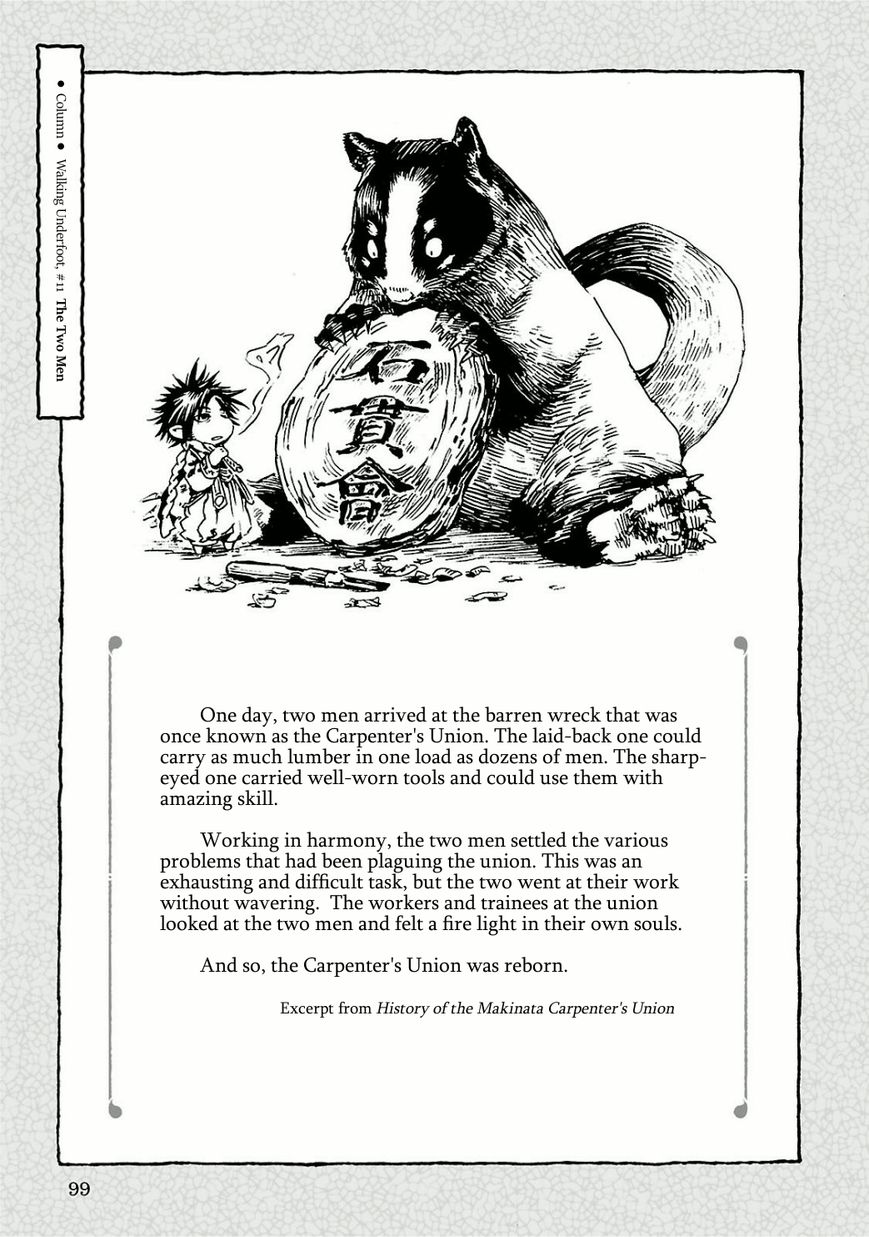 Hakumei to Mikochi chapter 11 page 36