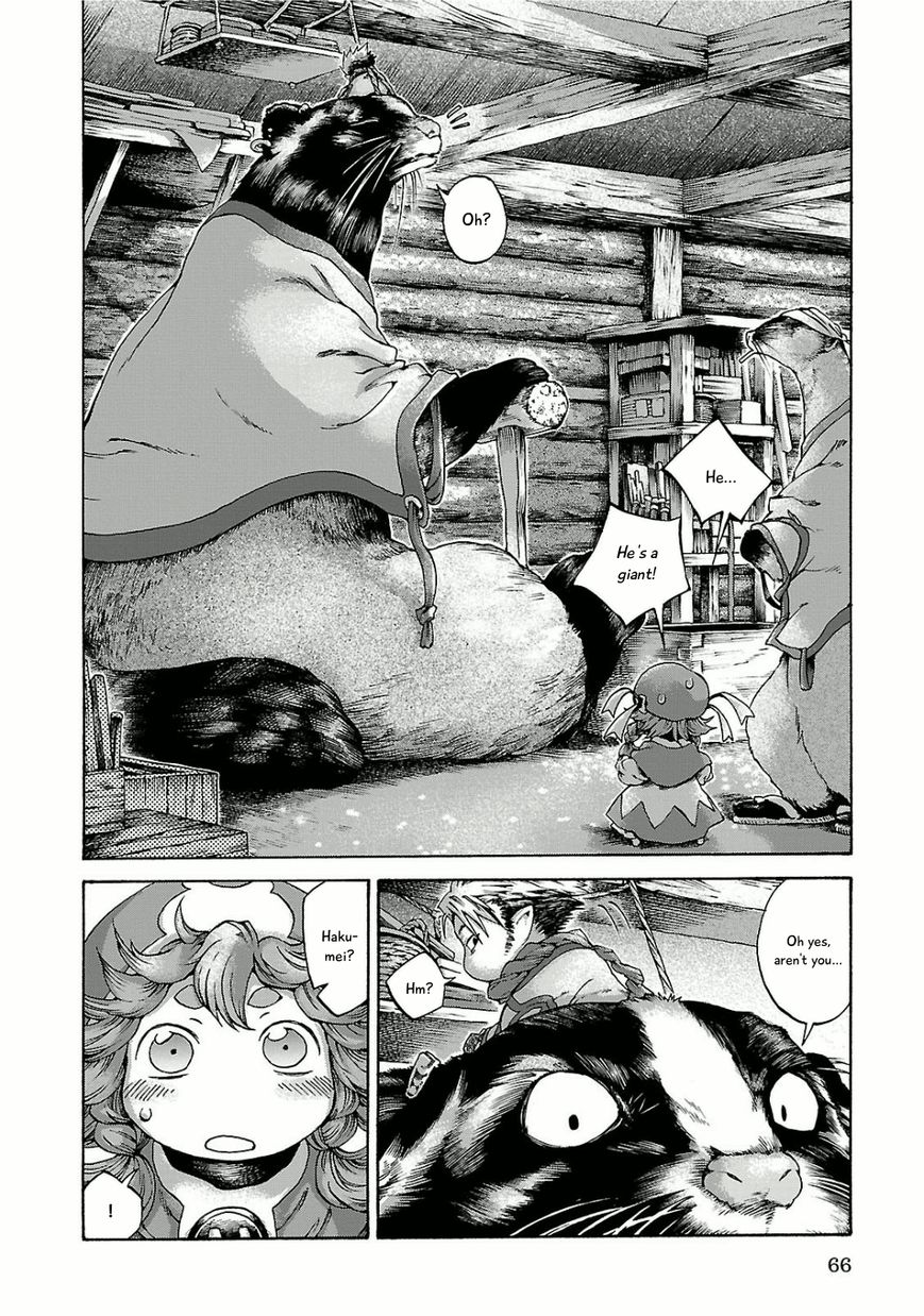 Hakumei to Mikochi chapter 11 page 4