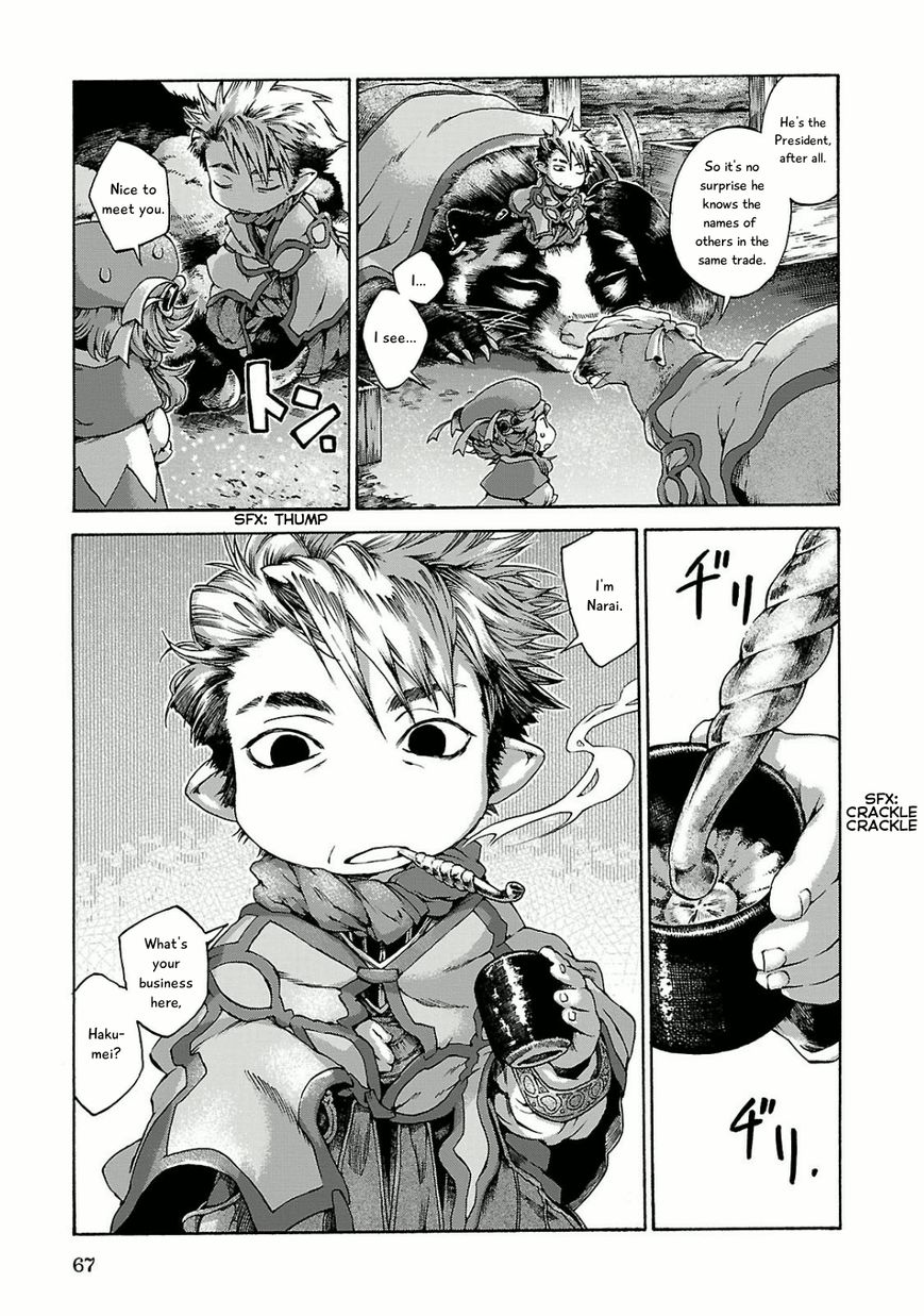 Hakumei to Mikochi chapter 11 page 5