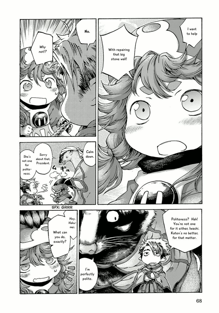Hakumei to Mikochi chapter 11 page 6