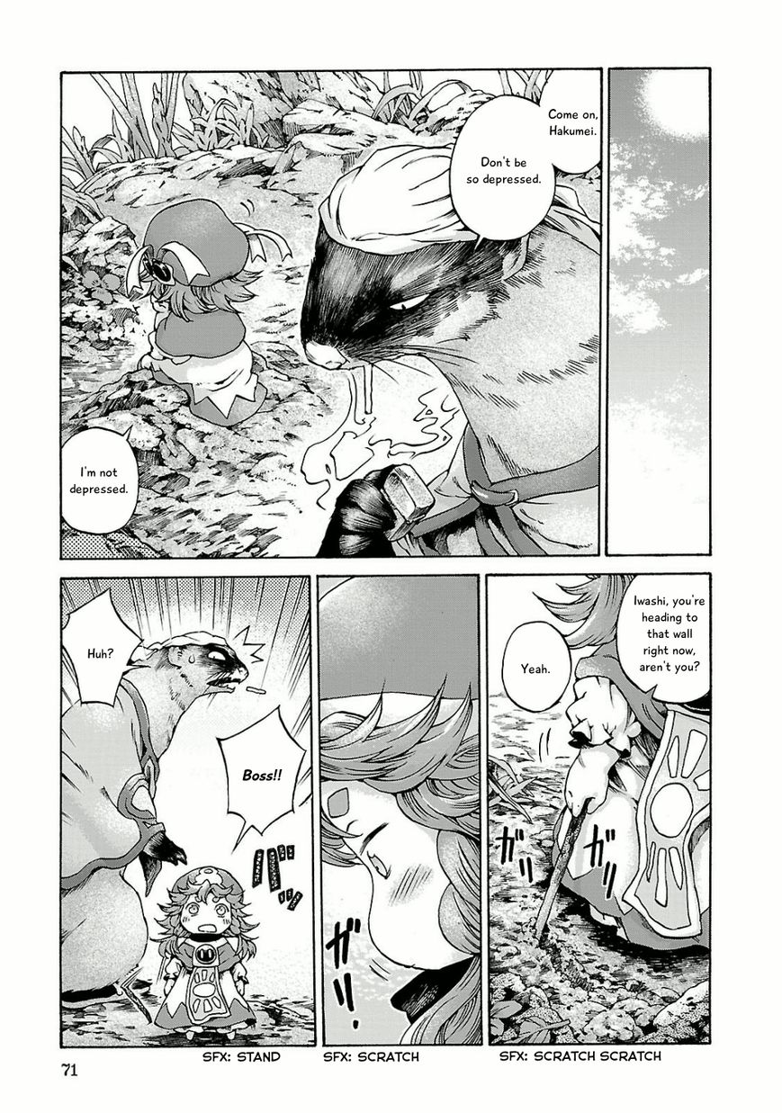 Hakumei to Mikochi chapter 11 page 9