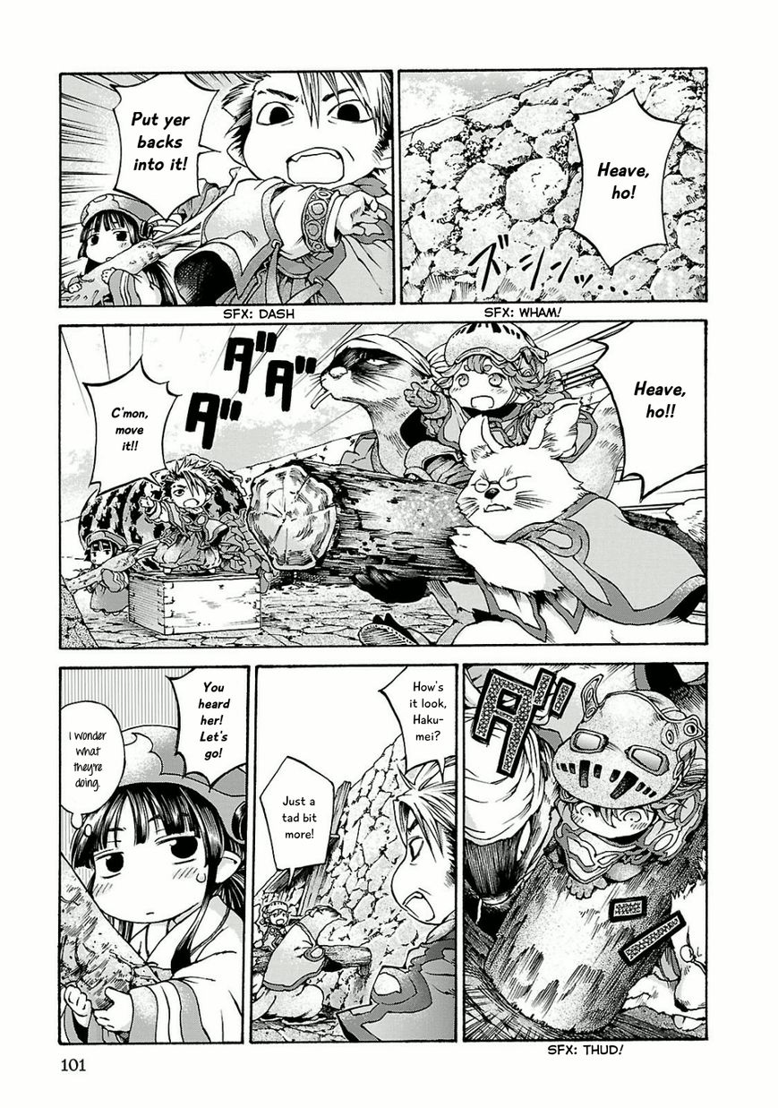 Hakumei to Mikochi chapter 12 page 1