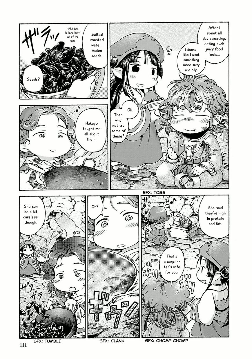 Hakumei to Mikochi chapter 12 page 11
