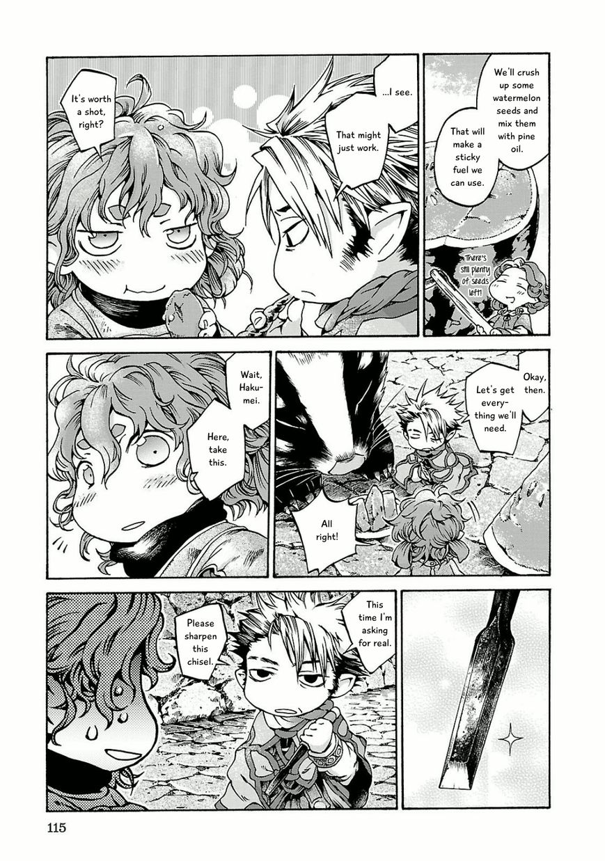 Hakumei to Mikochi chapter 12 page 15