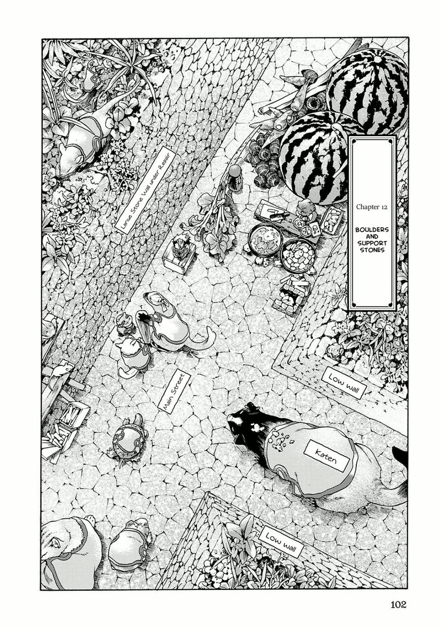 Hakumei to Mikochi chapter 12 page 2