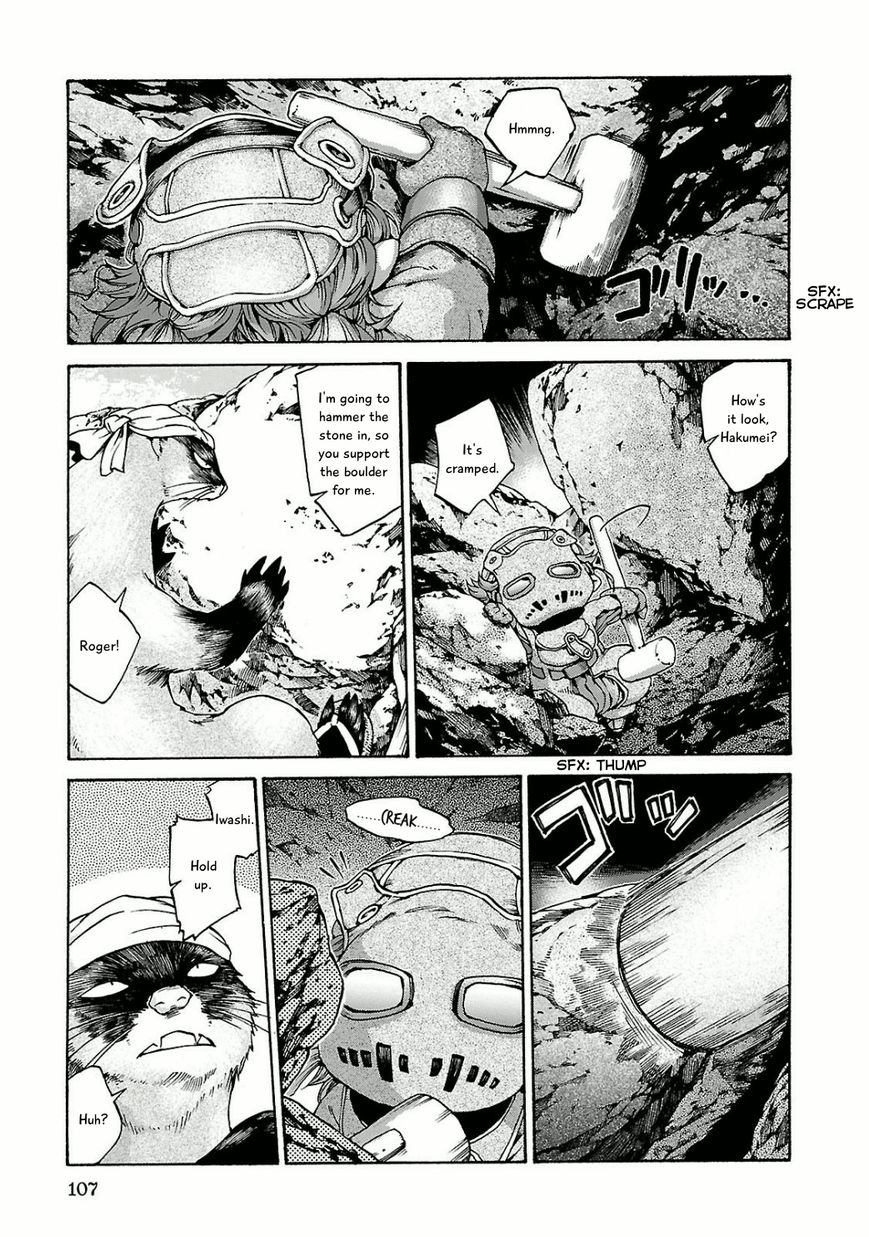 Hakumei to Mikochi chapter 12 page 7