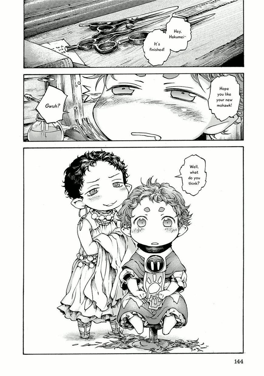 Hakumei to Mikochi chapter 13 page 12