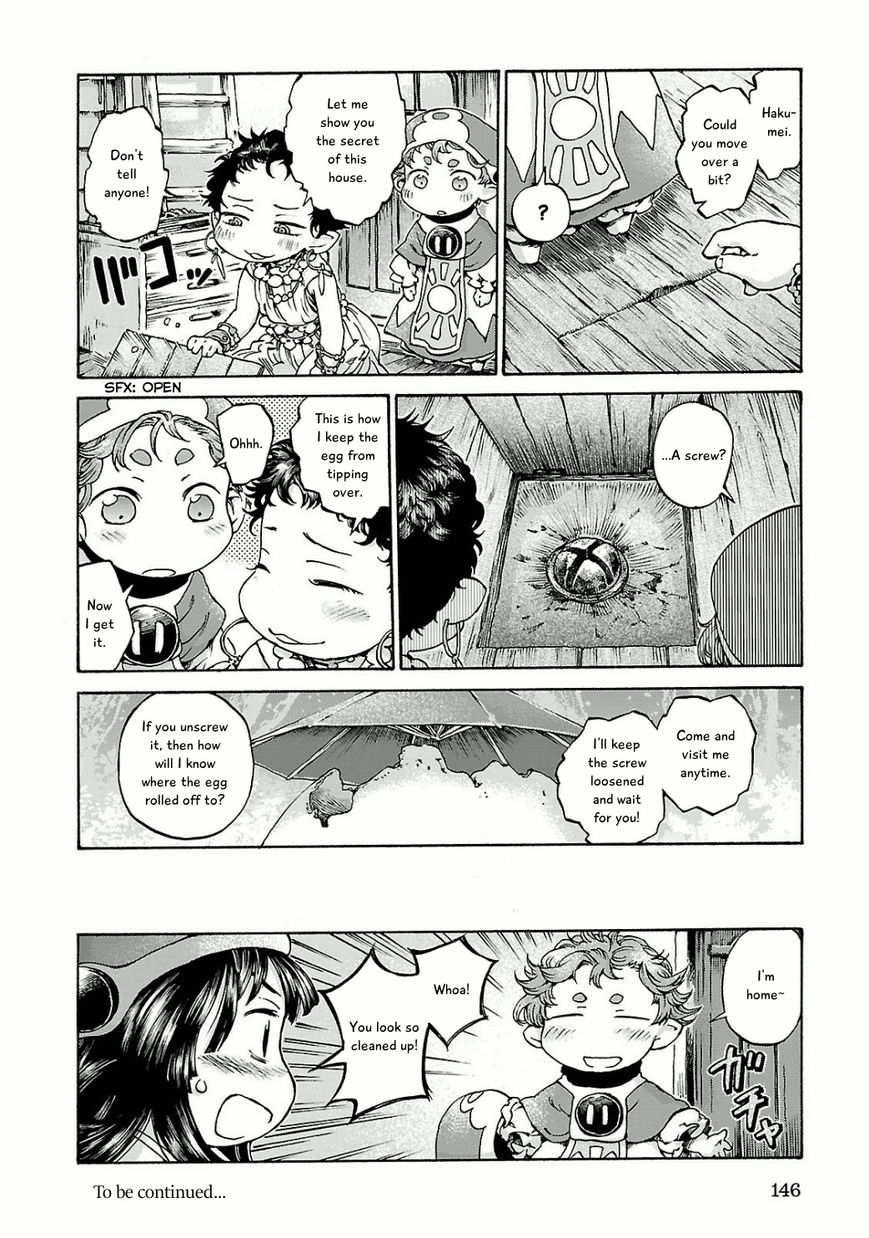 Hakumei to Mikochi chapter 13 page 14