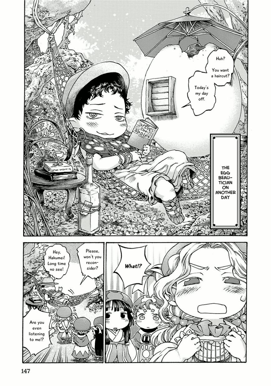 Hakumei to Mikochi chapter 13 page 15